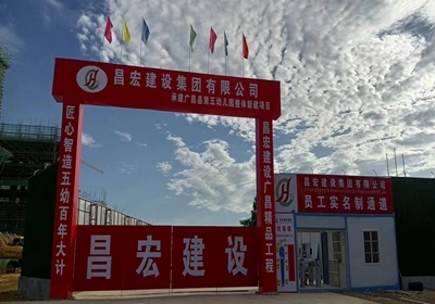 廣昌縣第五幼兒園整體新建項(xiàng)目