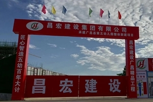 廣昌縣第五幼兒園整體新建項目，全力建設中。